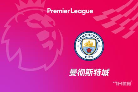 聯(lián)賽杯：曼城2-1沃特福德晉級(jí)，多庫(kù)閃擊努內(nèi)斯破門