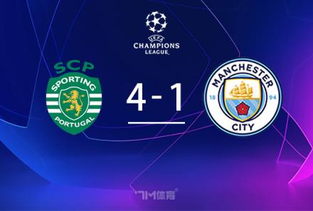 曼城三連?。?-4負(fù)葡體，哈蘭德失點釀慘局