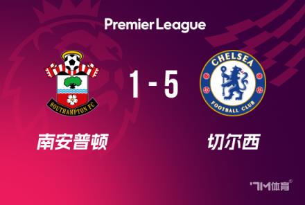英超-切爾西5-1南安普頓恩昆庫破門，馬杜埃凱傳射建功