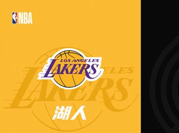 NBA常規(guī)賽前瞻：湖人對陣開拓者