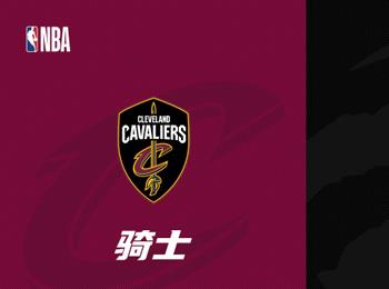 NBA賽事前瞻：騎士對陣猛龍