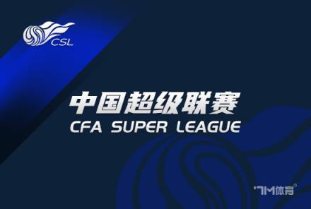 記者：新鵬城不奢求城市集團(tuán)投資，俱樂部財(cái)務(wù)狀況穩(wěn)健