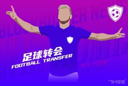 羅密歐：尤文周四正式宣布穆阿尼加盟，球員將身披20號球衣