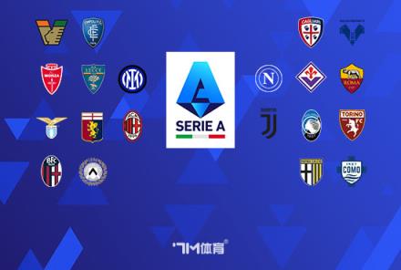 費拉拉：這夜晚有點奇怪，國米休整一周后顯得疲憊