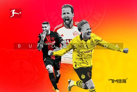 基米希續(xù)約協(xié)議臨近 稅前年薪2200萬居隊內第二