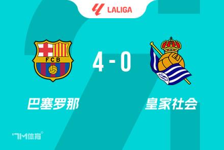 皇社教練：紅牌讓比賽失去懸念，專注曼聯(lián)