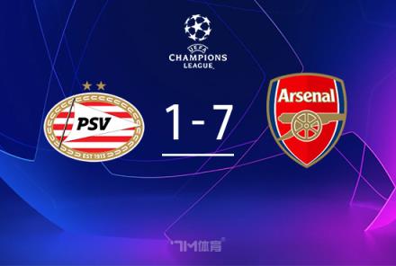 歐冠-阿森納7-1大勝埃因霍溫，厄德高2射1傳，6人建功