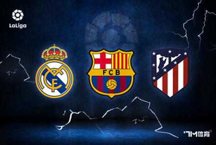 西媒：部分高層認(rèn)為魔笛不適合在關(guān)鍵戰(zhàn)役中首發(fā)