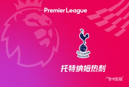 澳波：VAR扼殺了比賽，但我們必須接受