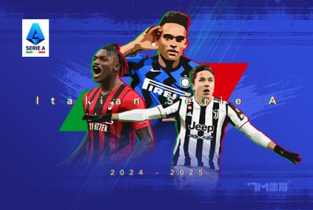 羅馬或用隊(duì)內(nèi)三將交換薩56留住球員