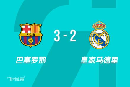 安帥：不談裁判，呂迪格表現(xiàn)出色堅持到底