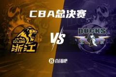 5月7日揭幕！總決賽賽程出爐：廣廈主場優(yōu)勢顯著 賽制為2-2-1-1-1