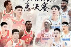 CBA總決賽前瞻：北京與廈門爭奪冠軍，開啟新格局
