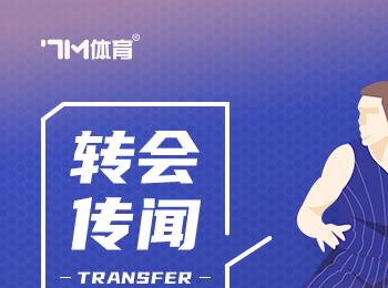 Windhorst: 馬刺、火箭、籃網(wǎng)和鵜鶘是字母哥的潛在目標(biāo)球隊(duì)