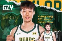 鄧雨婷簽約耐克，19歲女籃新星獲60余所NCAA轉(zhuǎn)學(xué)邀請(qǐng)