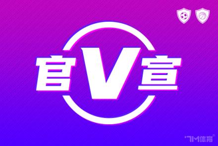 官方：阿森納與加布里埃爾續(xù)約，合同延長至2029年